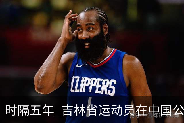 时隔五年 吉林省运动员在中国公路自行车赛再次夺冠